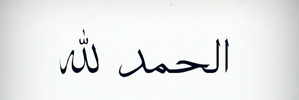 Moayad227's profile banner image