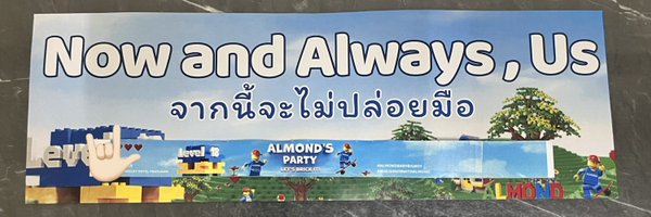 TreeNa229988 Profile Banner