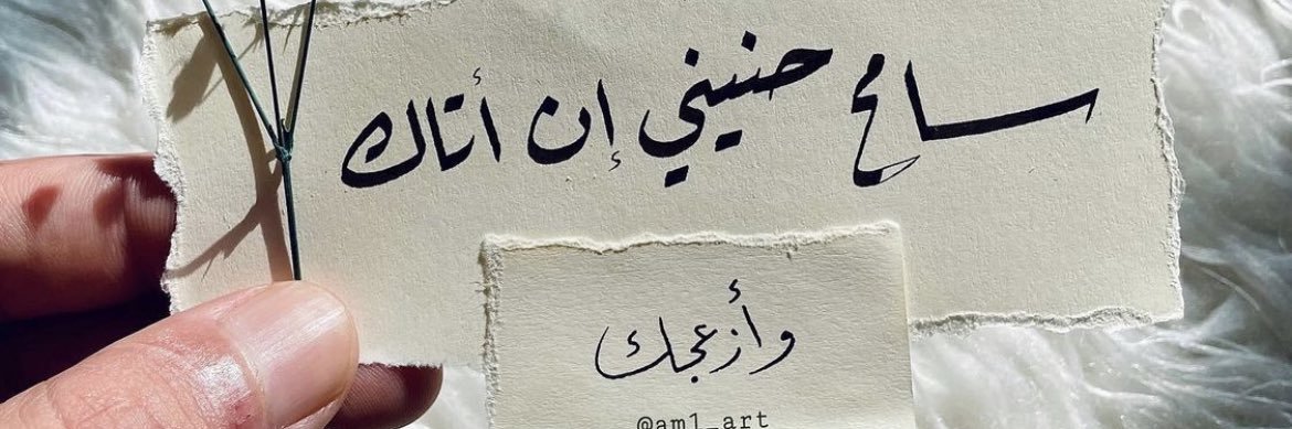 ‏𝔪𝔞𝔱𝔥𝔶✿◕ ‿ ◕✿ banner