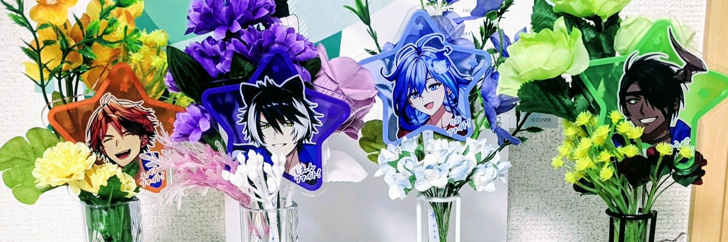 lie92eri's profile banner image
