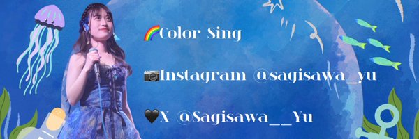 Sagisawa__Yu Profile Banner