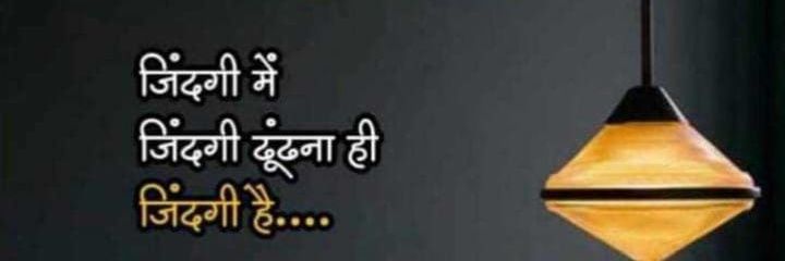 KumarIndian1001's profile banner image