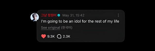 jnugwonie Profile Banner