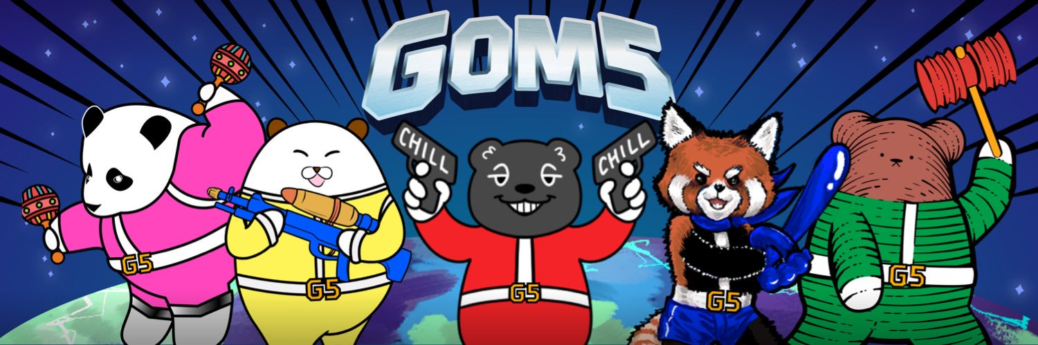 곰 파이브 banner