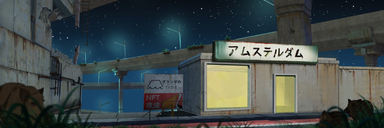 tinyyyyy banner