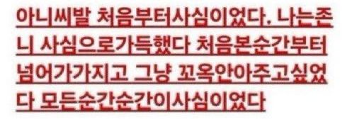 saram_ida0's profile banner image