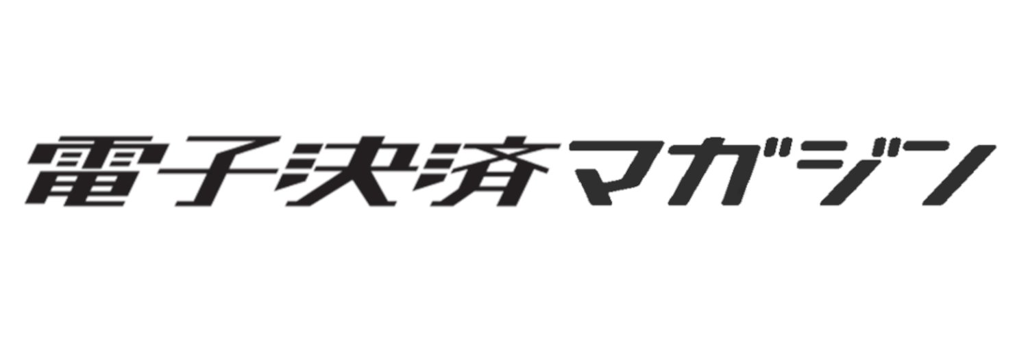 電子決済マガジン / ePayments Magazine banner