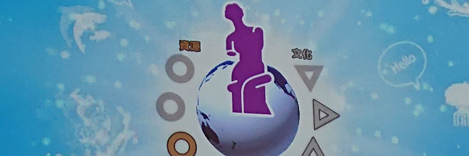 kujuumetsudo's profile banner image