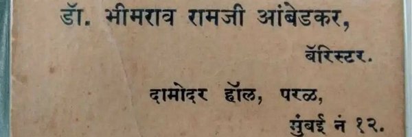 Man41234551 Profile Banner