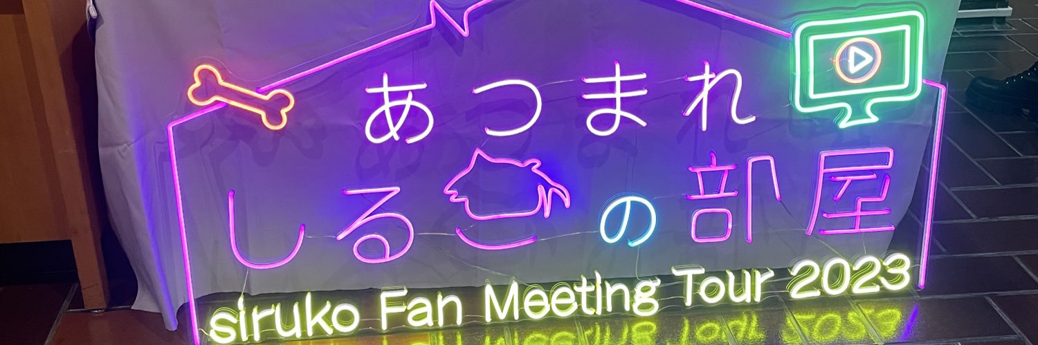 bntr_ank's profile banner image