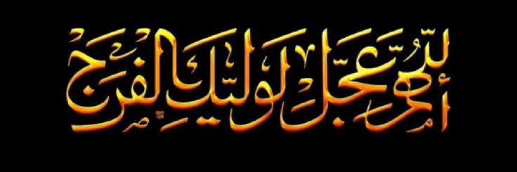 adelkhalafa's profile banner image