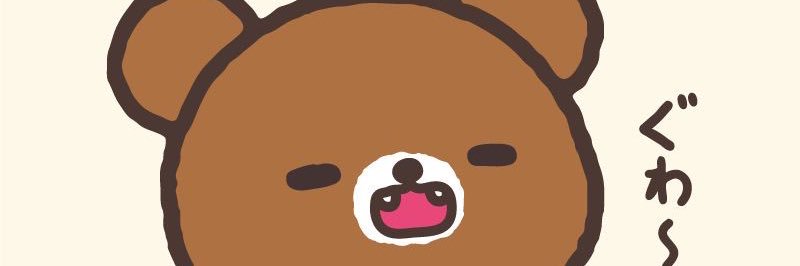 ゆのちやん banner