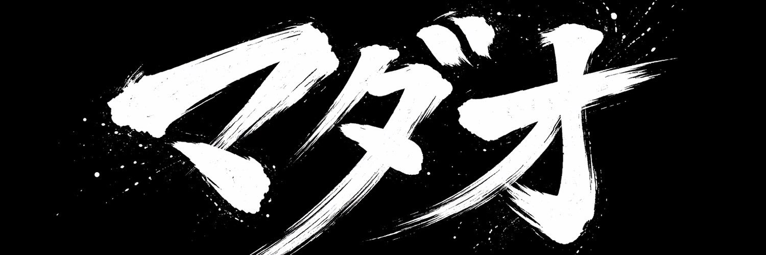 madao9093's profile banner image