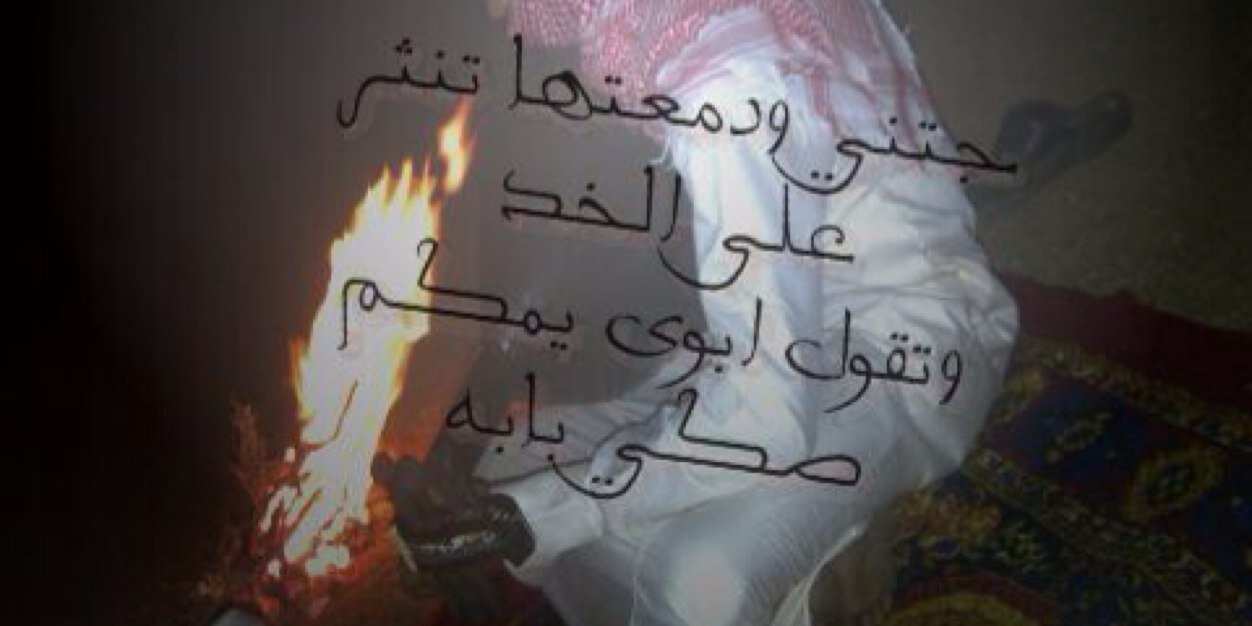 reer5552's profile banner image