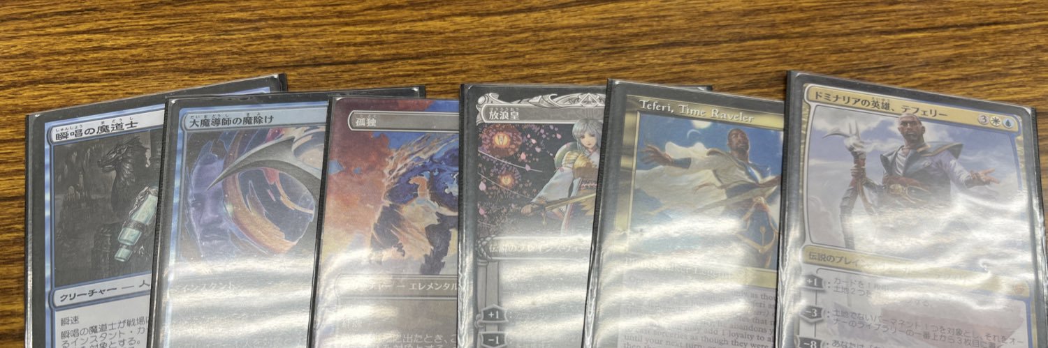 青の弟子(あーる) banner