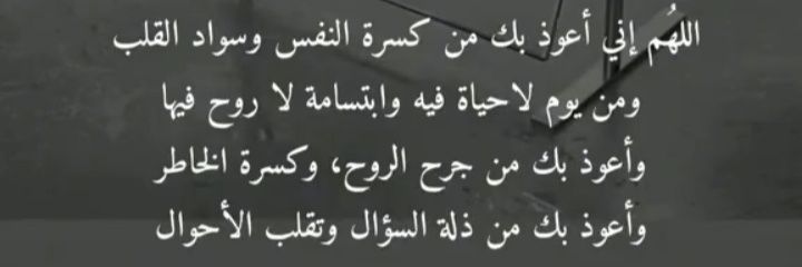ٺعٌآفُيَٺ✎ﻟ̣♡⇣ banner