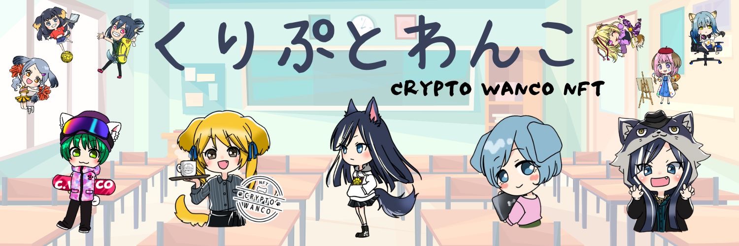 やまだまん | NFTコレクター|yamadaman banner