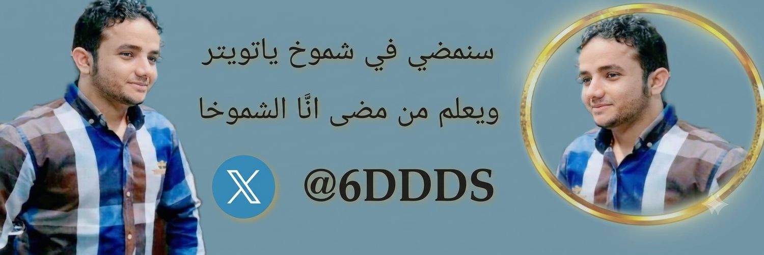 6DDDS's profile banner image