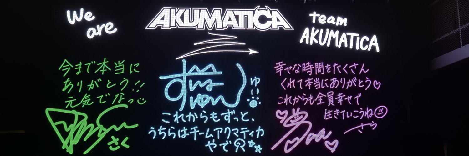 uresip_gunma's profile banner image