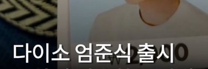 realjunsick's profile banner image