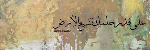 KareemFarid Profile Banner