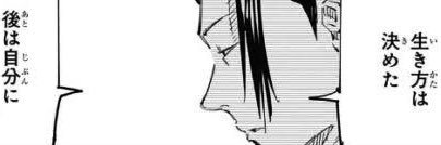 GoodbyeNoto's profile banner image