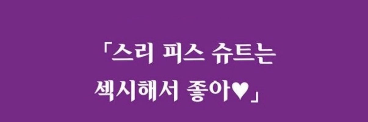 흑발정장에게강한희열을느낍니다흑발정장에게강한희열을느낍니다흑발정장에게강한희열을느낍니다흑발정장에 banner