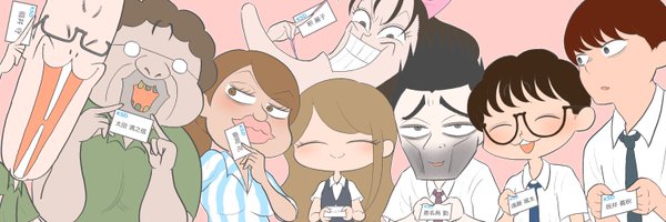 suama7700 Profile Banner