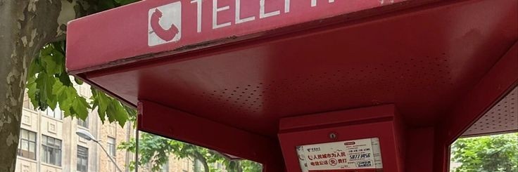 dos banner