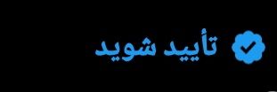 وفا banner