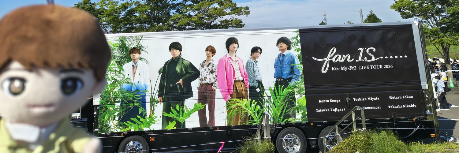 kftamachan's profile banner image