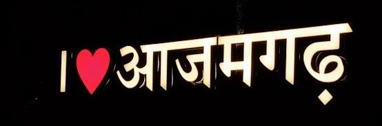 RAJAN MAURYA AZM banner