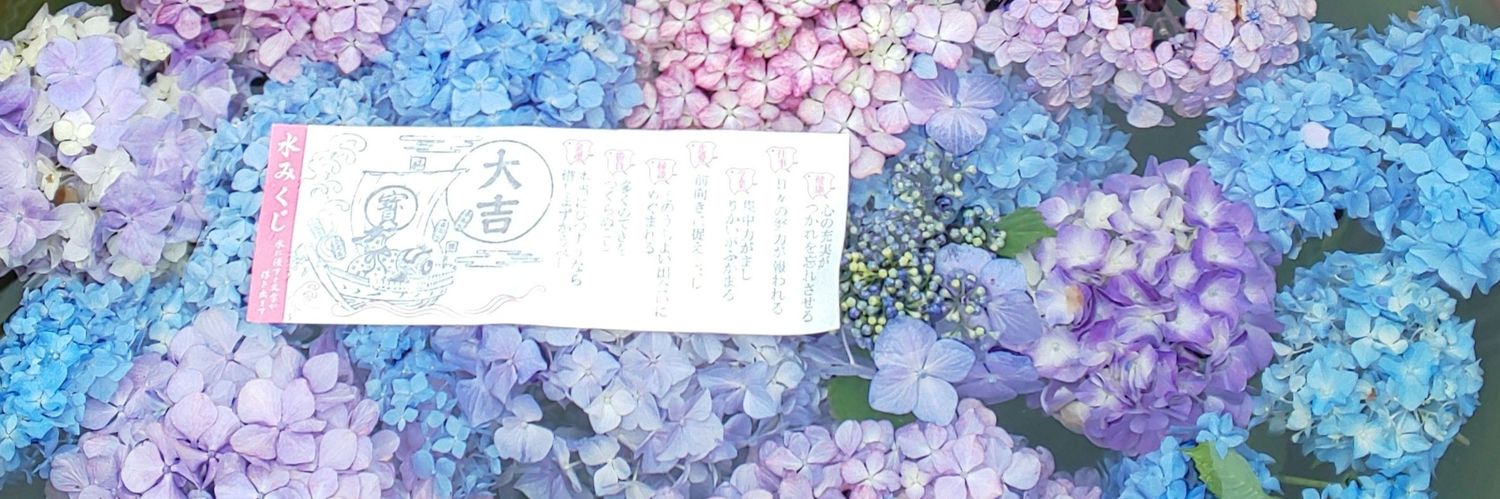 かな banner