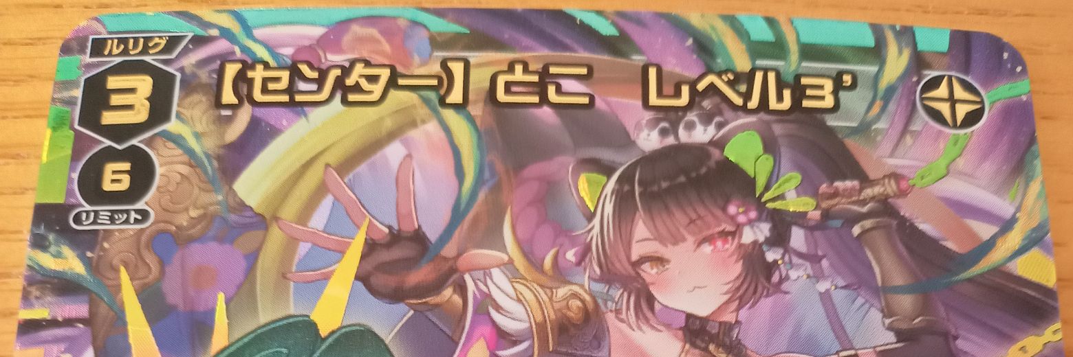 WolfONEONE's profile banner image
