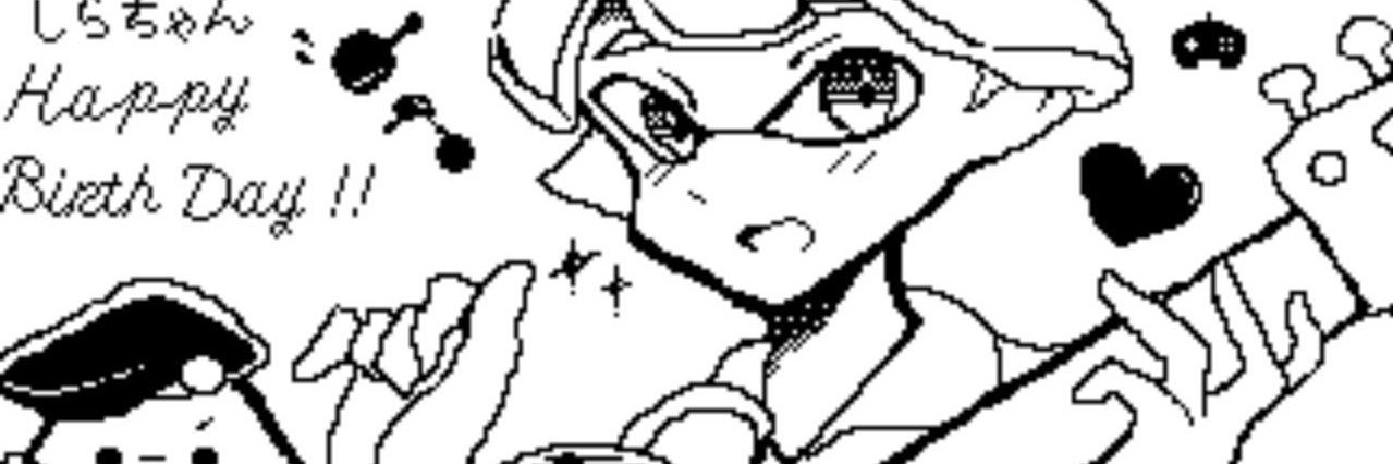 しらち banner
