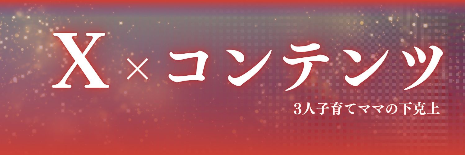 rinarinarinasi's profile banner image