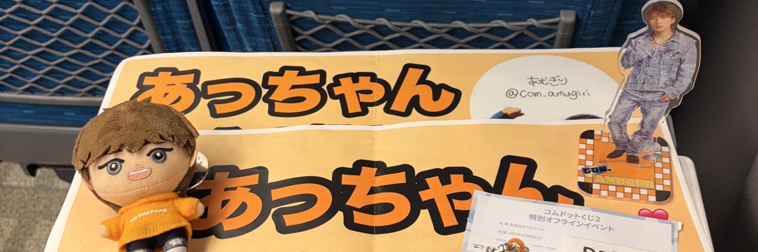 ことみん♡ banner
