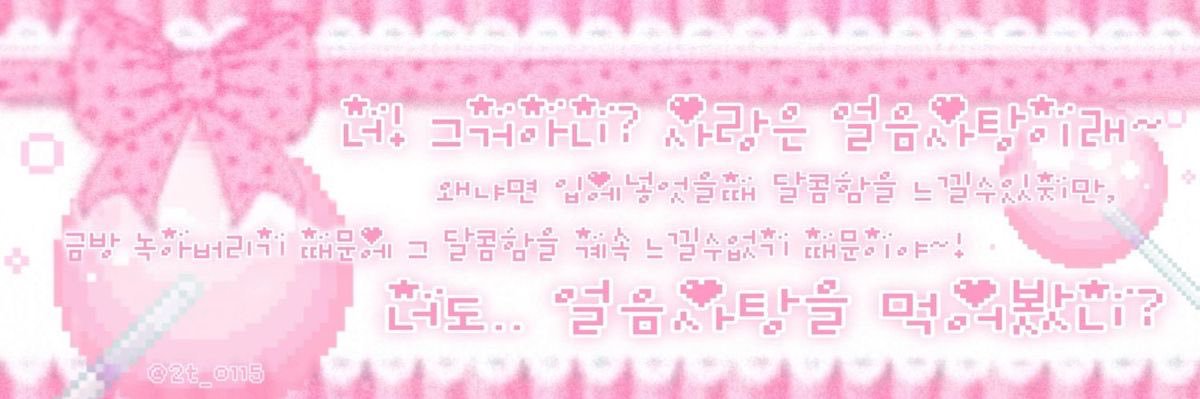 🪥🦷 banner