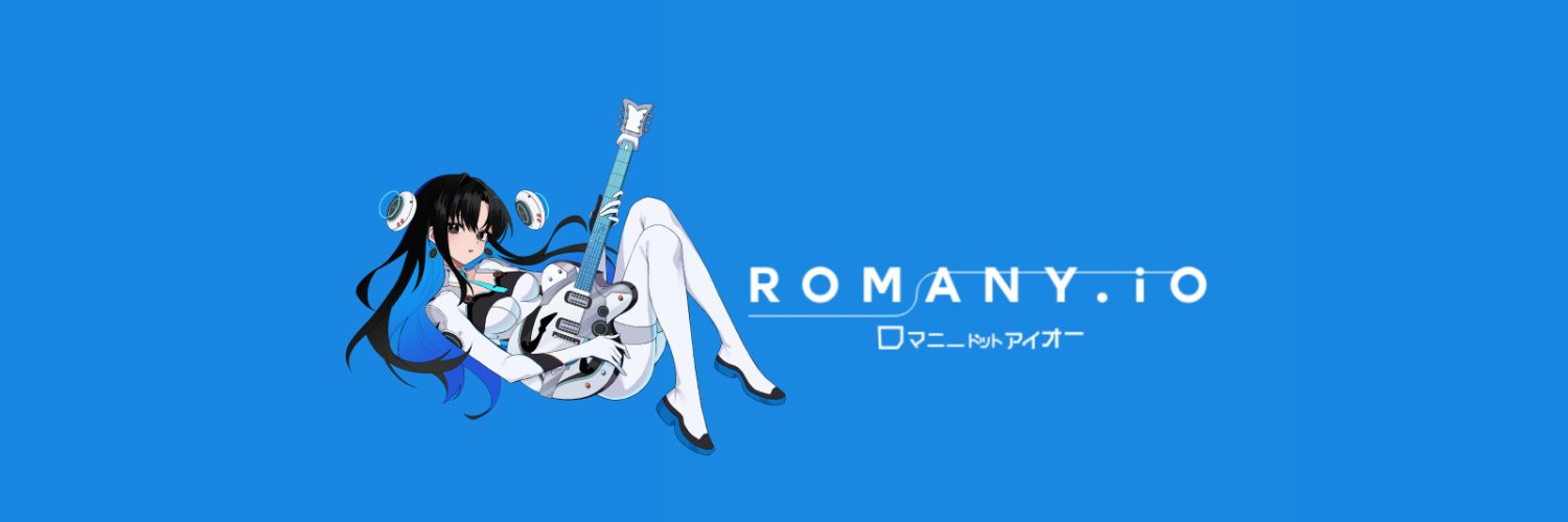 ロマニードットアイオー banner