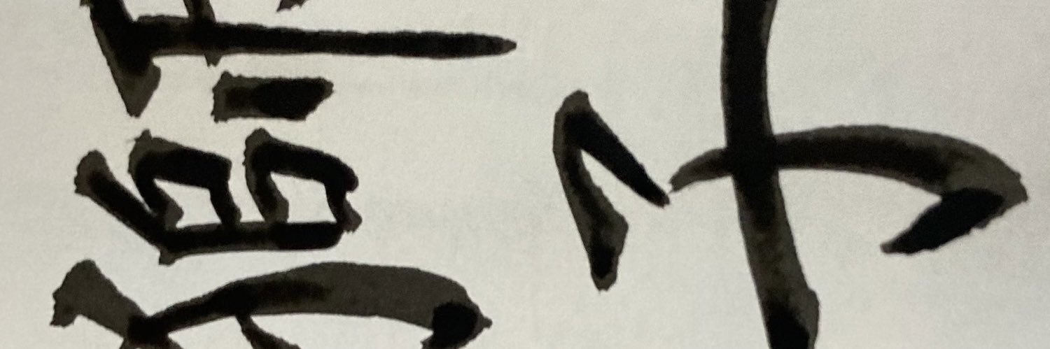 regulus64593013's profile banner image