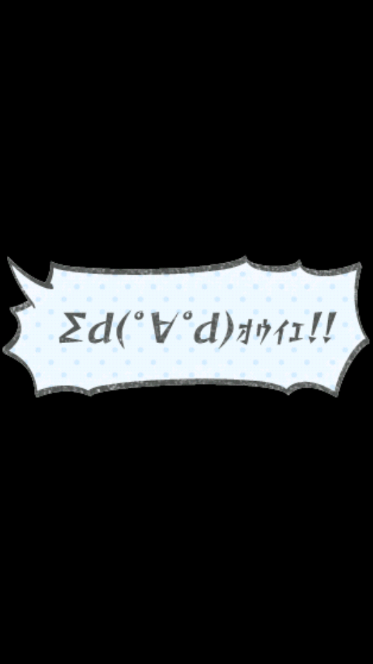 Σd(ﾟ∀ﾟd)ｵｳｲｴ!! banner