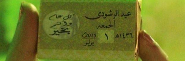 amal_2121's profile banner image