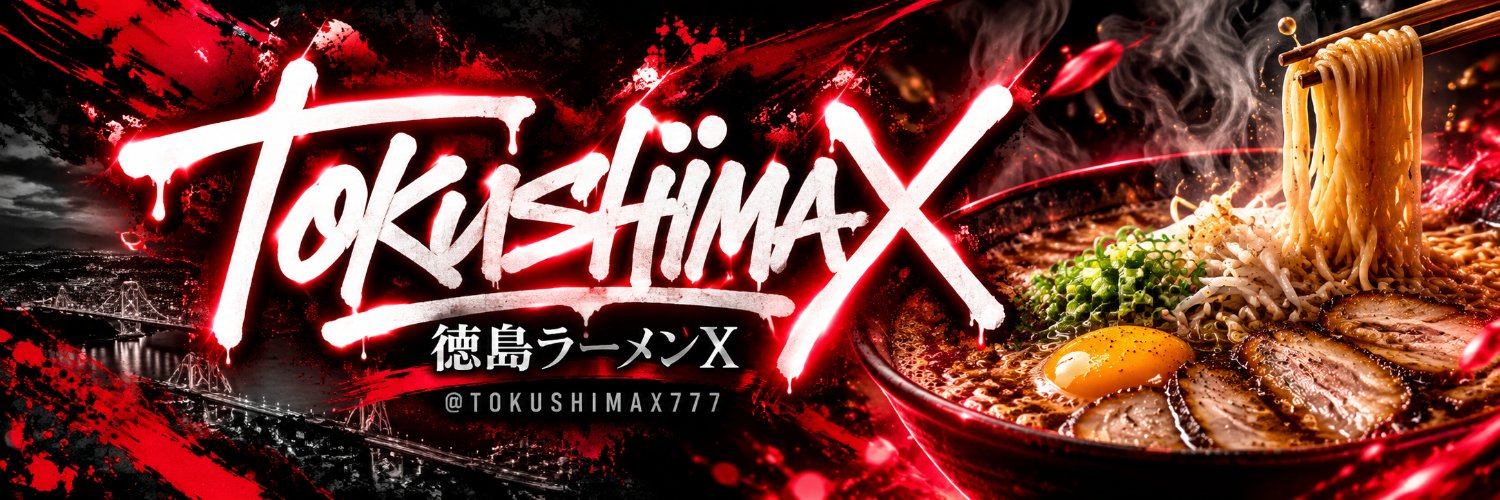 TOKUSHIMAX777's profile banner image