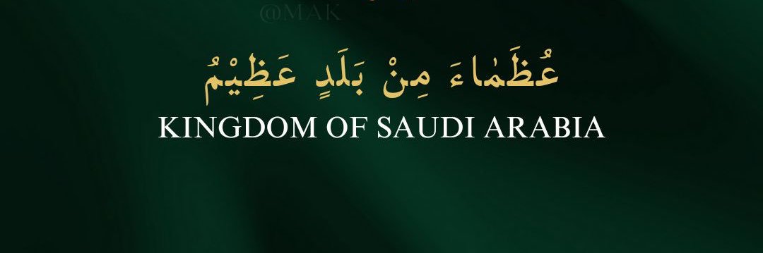 نورة الزهراني banner