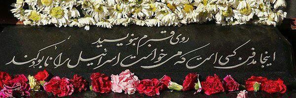 یازهرا🇵🇸🇮🇷🚩✌️'s banner
