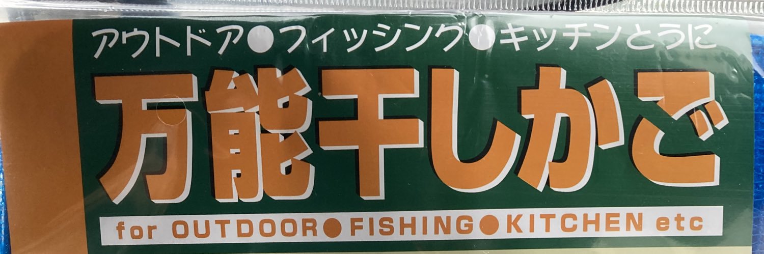 ひげひげいぬいぬ's banner