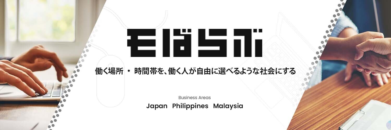 株式会社もばらぶ banner