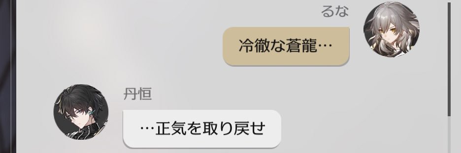 雑魚チャン banner