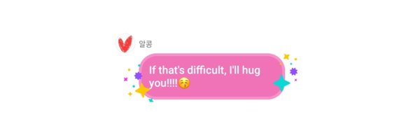 beomiedeul Profile Banner