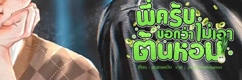 ตะเรดฮะ //รับคิวเดือนเมษา ค่าา 89💰 banner